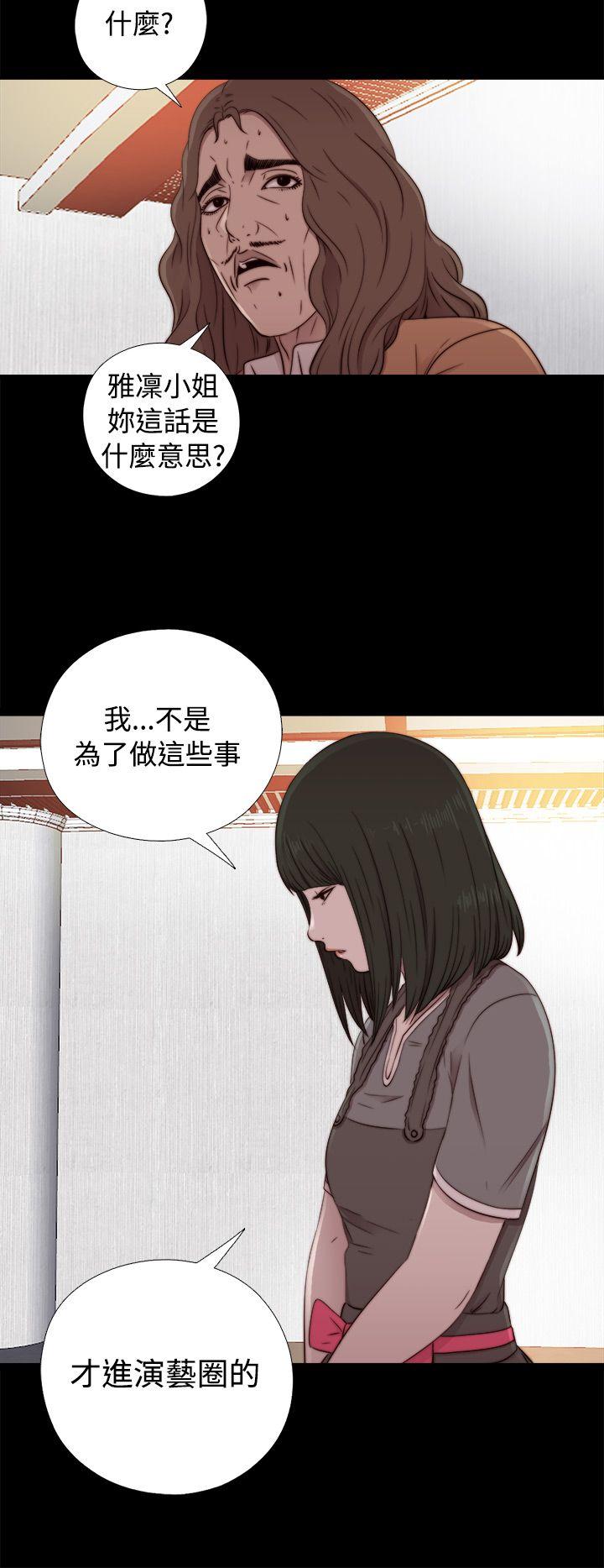 [韩国漫画] 我的大叔 剧情,巨乳大奶#[35P]-32