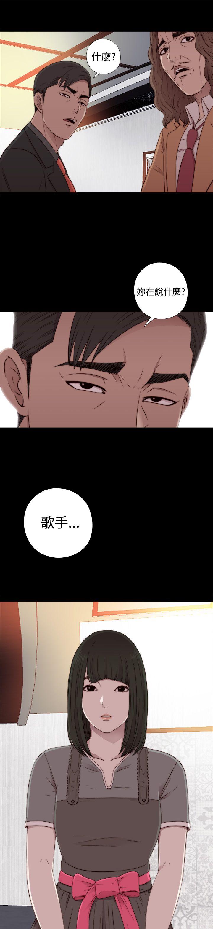 [韩国漫画] 我的大叔 剧情,巨乳大奶#[35P]-33