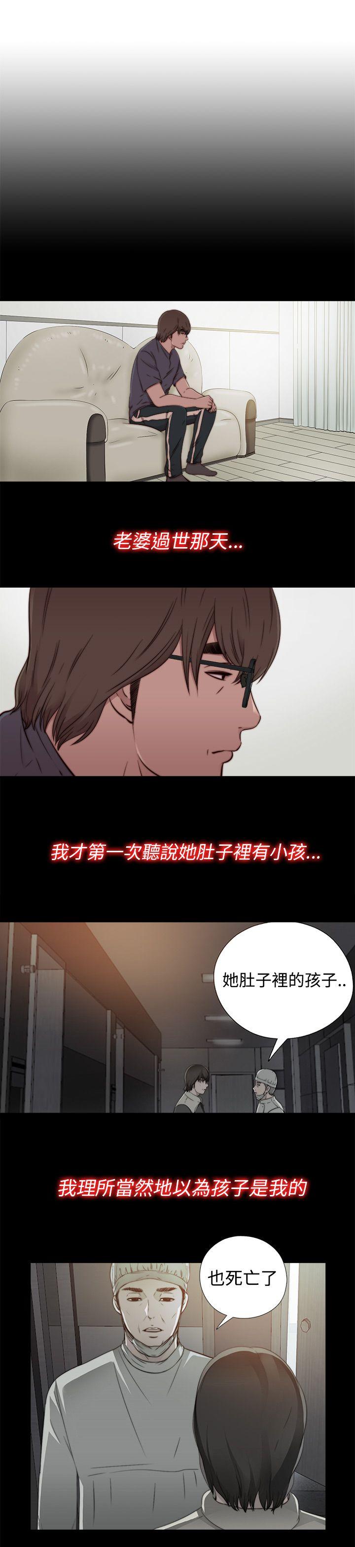 [韩国漫画] 我的大叔 剧情,巨乳大奶#[35P]-5
