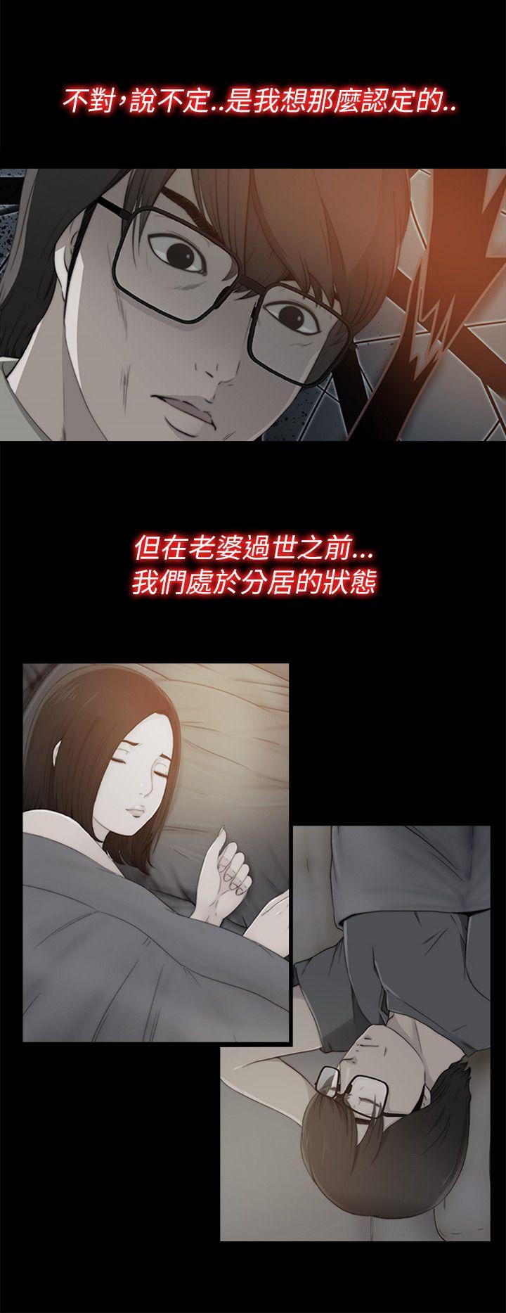 [韩国漫画] 我的大叔 剧情,巨乳大奶#[35P]-6