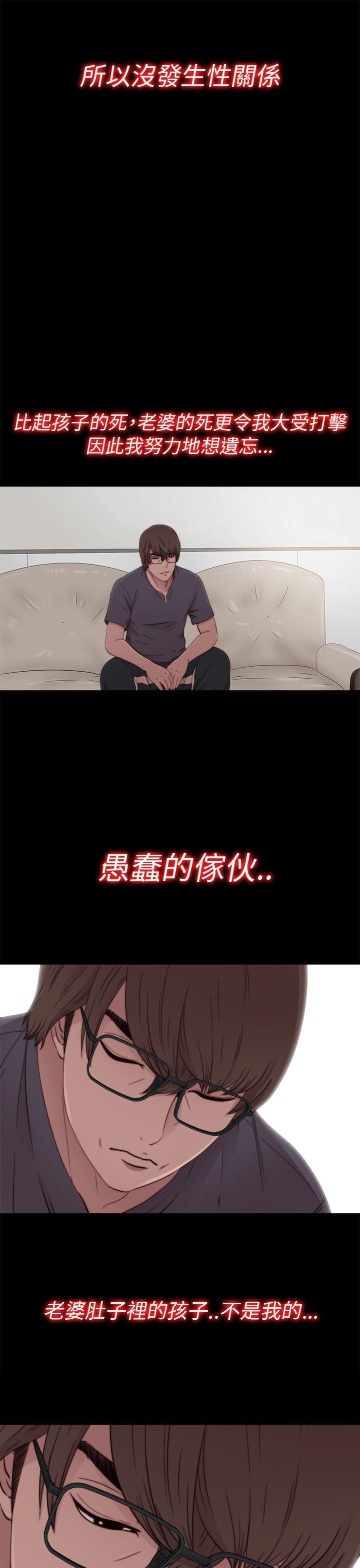 [韩国漫画] 我的大叔 剧情,巨乳大奶#[35P]-7