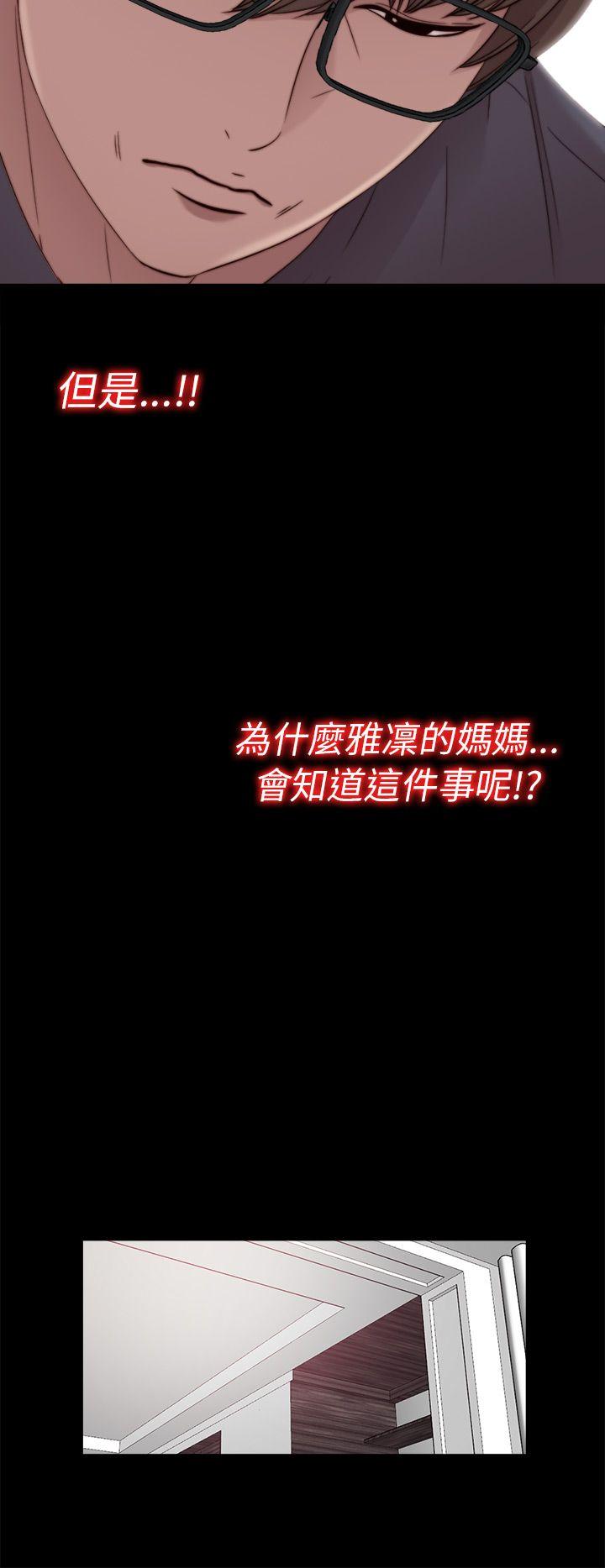 [韩国漫画] 我的大叔 剧情,巨乳大奶#[35P]-8