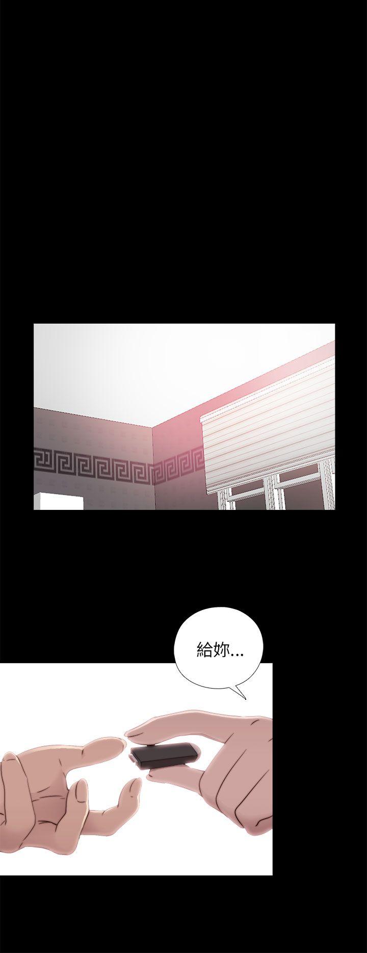 [韩国漫画] 我的大叔 剧情,巨乳大奶#[31P]-16