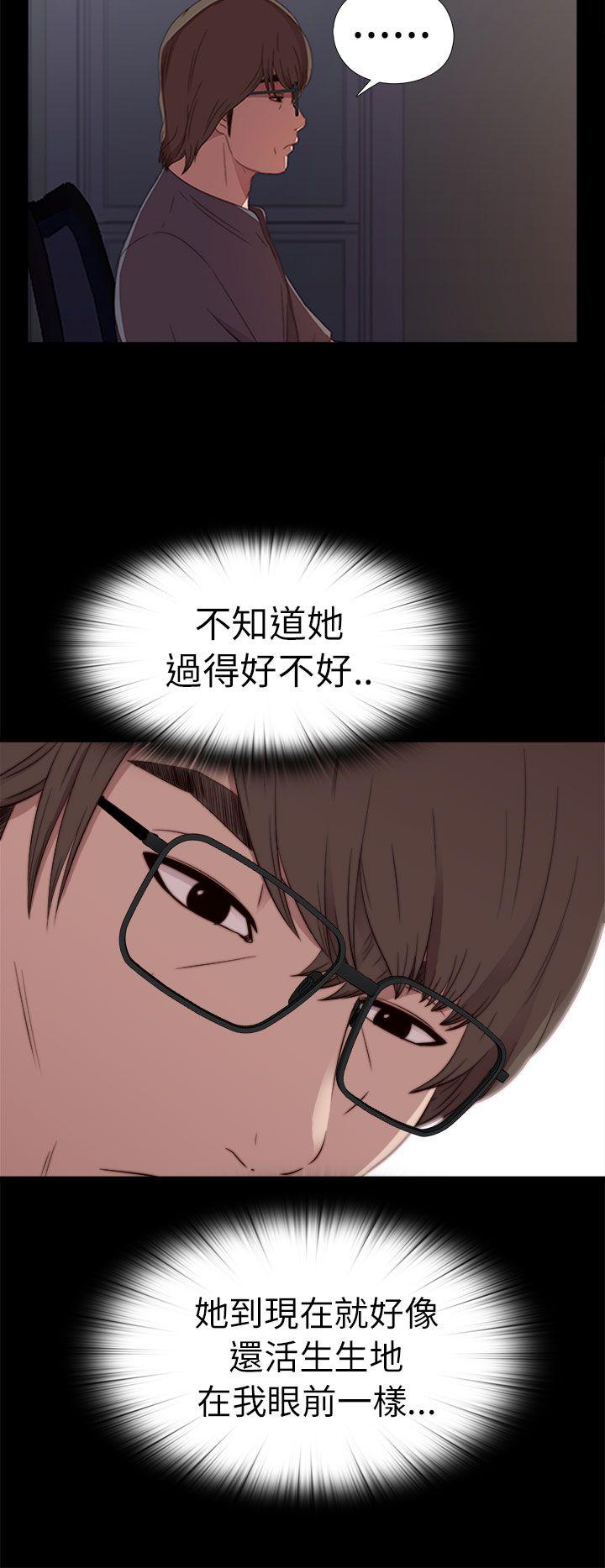[韩国漫画] 我的大叔 剧情,巨乳大奶#[31P]-26