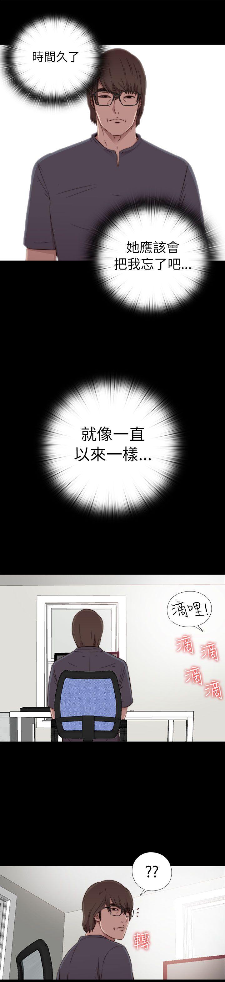 [韩国漫画] 我的大叔 剧情,巨乳大奶#[31P]-27