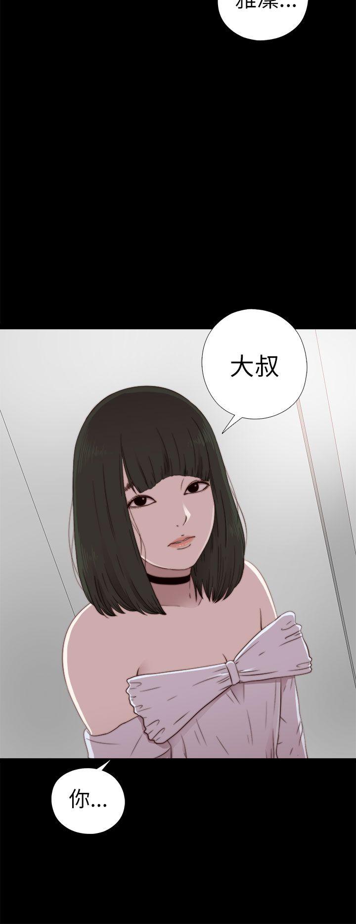 [韩国漫画] 我的大叔 剧情,巨乳大奶#[31P]-30