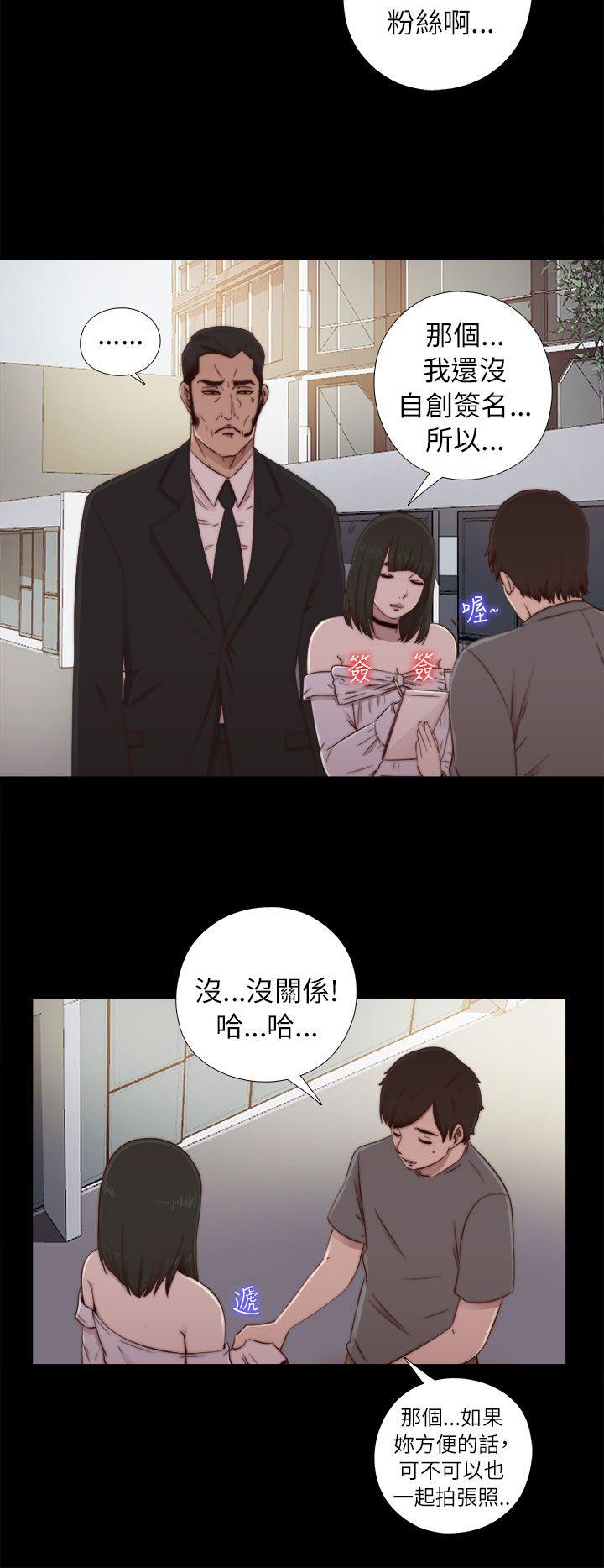[韩国漫画] 我的大叔 剧情,巨乳大奶#[31P]-8