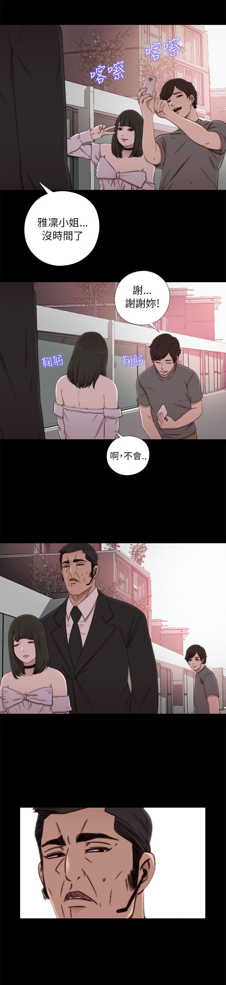 [韩国漫画] 我的大叔 剧情,巨乳大奶#[31P]-9