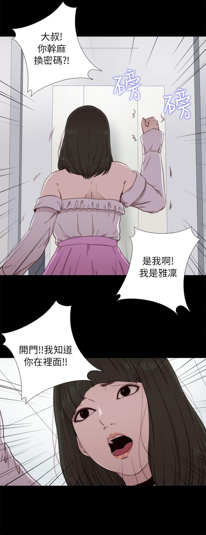 [韩国漫画] 我的大叔 剧情,巨乳大奶#[31P]-10