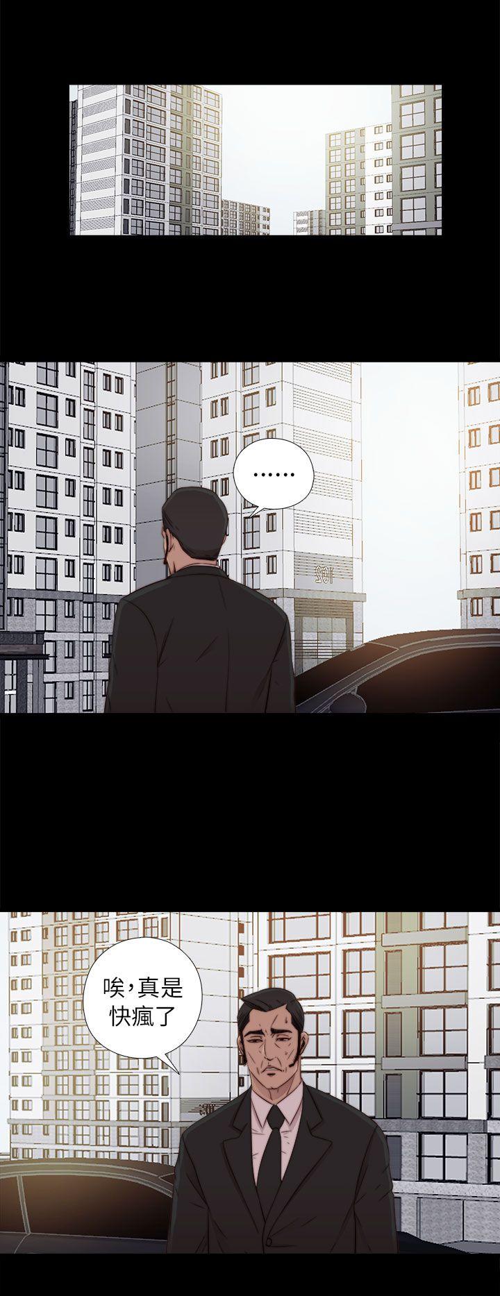 [韩国漫画] 我的大叔 剧情,巨乳大奶#[31P]-12