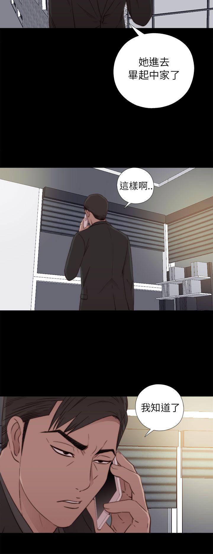[韩国漫画] 我的大叔 剧情,巨乳大奶#[31P]-16