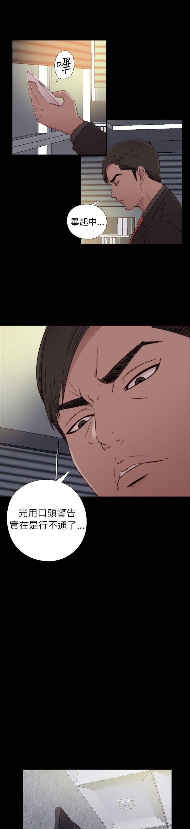 [韩国漫画] 我的大叔 剧情,巨乳大奶#[31P]-17