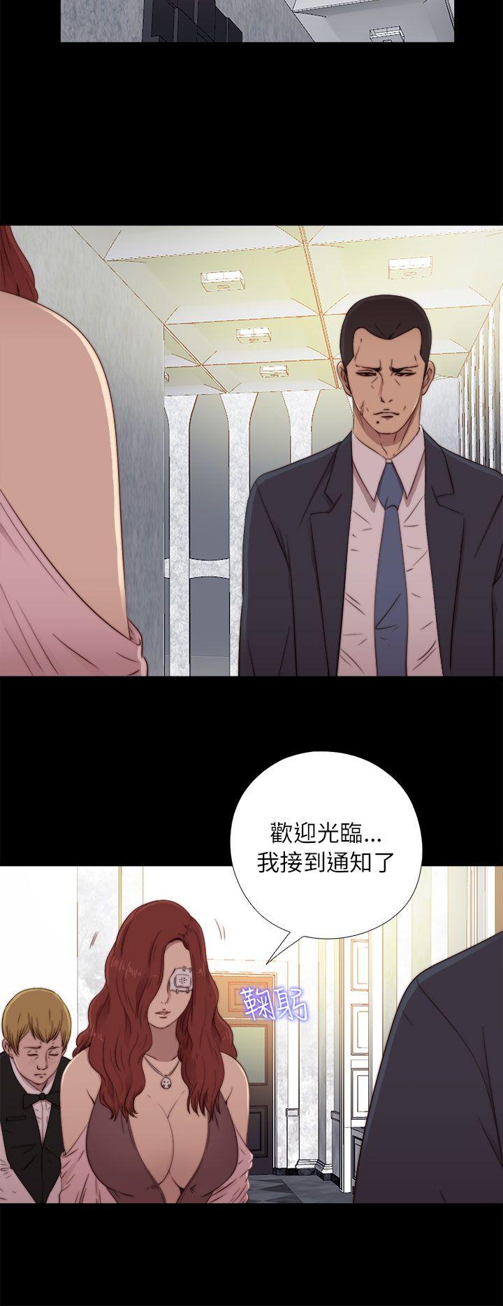 [韩国漫画] 我的大叔 剧情,巨乳大奶#[31P]-18