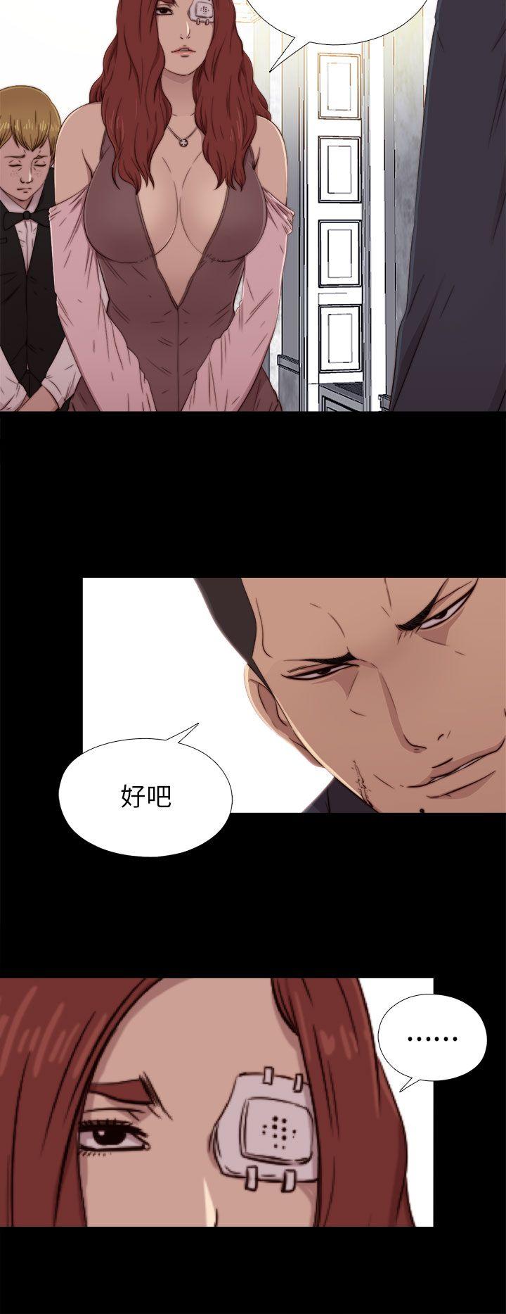 [韩国漫画] 我的大叔 剧情,巨乳大奶#[31P]-20