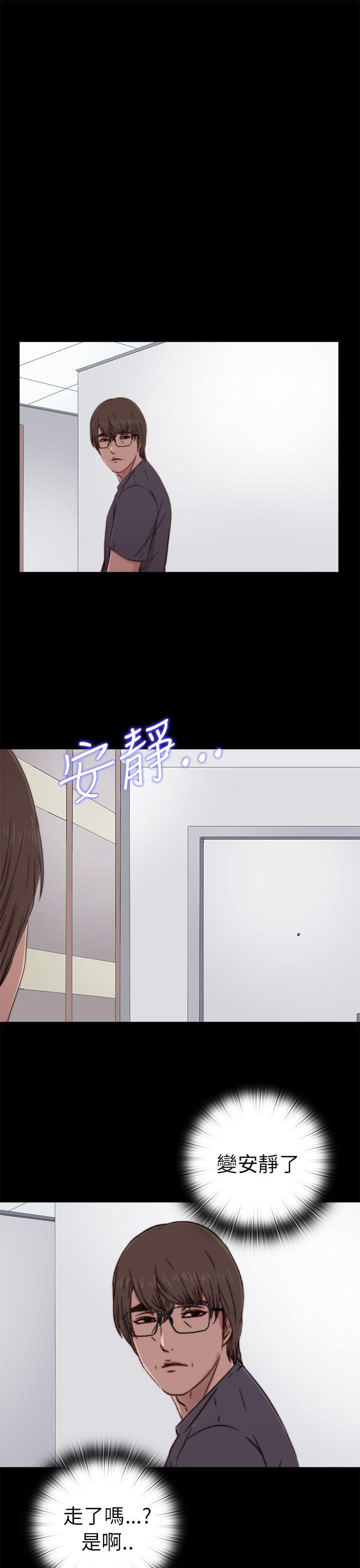 [韩国漫画] 我的大叔 剧情,巨乳大奶#[31P]-21