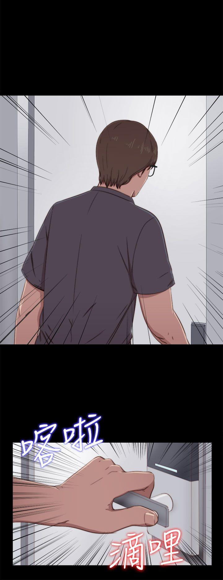 [韩国漫画] 我的大叔 剧情,巨乳大奶#[31P]-26