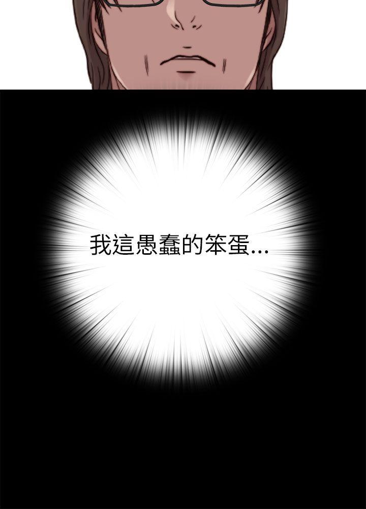 [韩国漫画] 我的大叔 剧情,巨乳大奶#[31P]-4