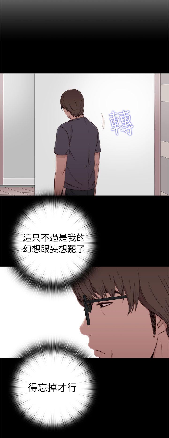 [韩国漫画] 我的大叔 剧情,巨乳大奶#[31P]-6