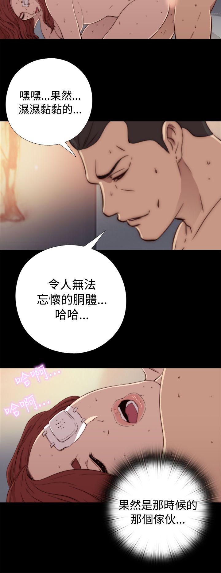 [韩国漫画] 我的大叔 剧情,巨乳大奶#[30P]-12