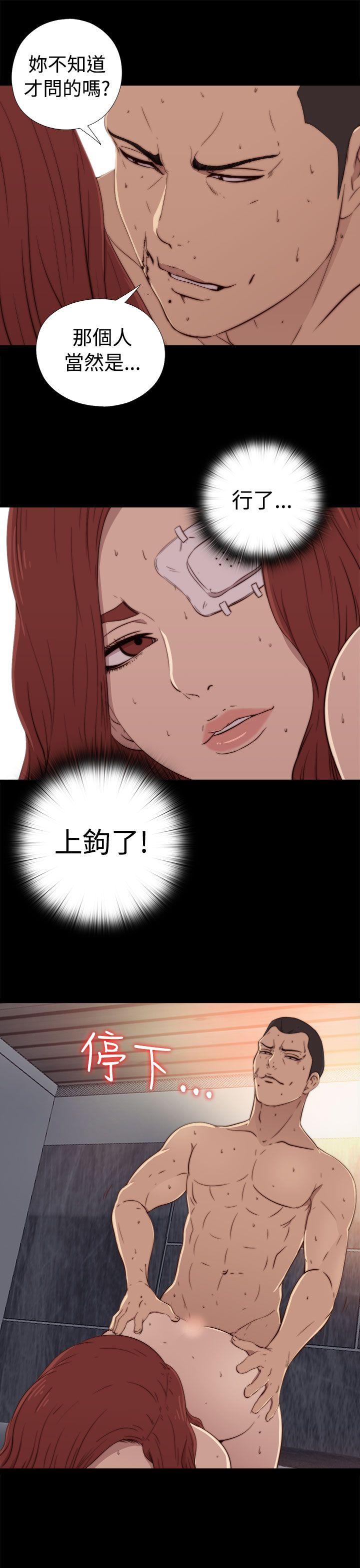 [韩国漫画] 我的大叔 剧情,巨乳大奶#[30P]-15