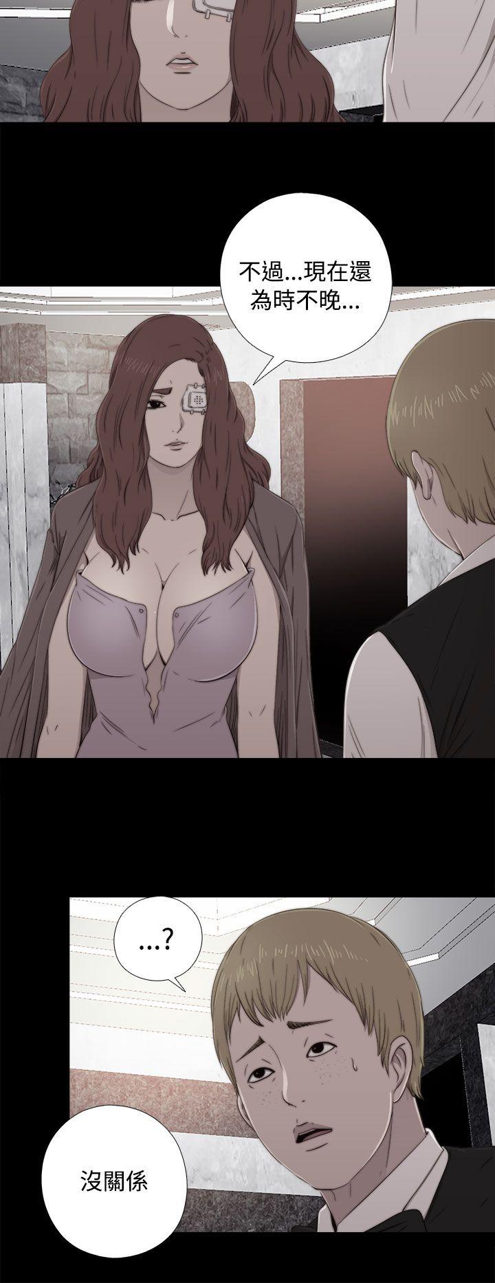 [韩国漫画] 我的大叔 剧情,巨乳大奶#[30P]-2