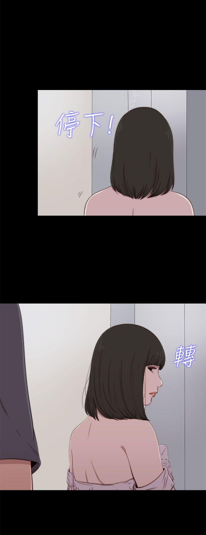 [韩国漫画] 我的大叔 剧情,巨乳大奶#[30P]-20