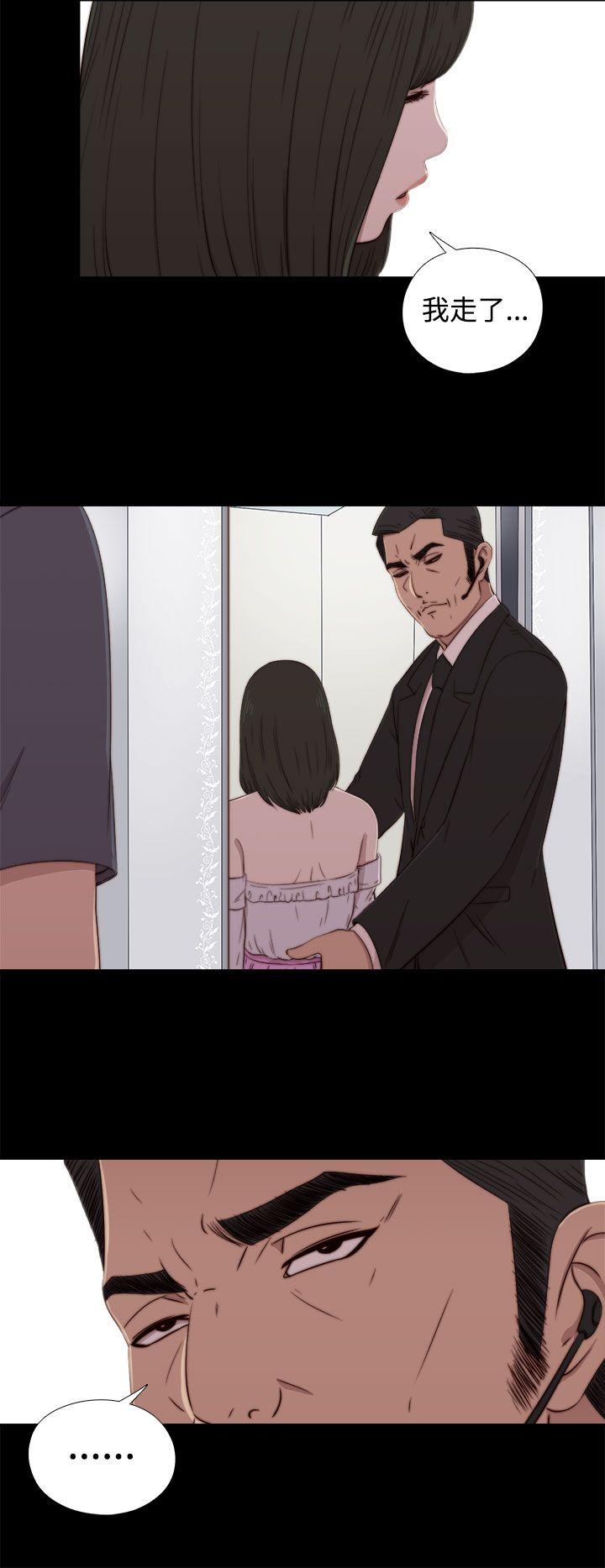 [韩国漫画] 我的大叔 剧情,巨乳大奶#[30P]-22