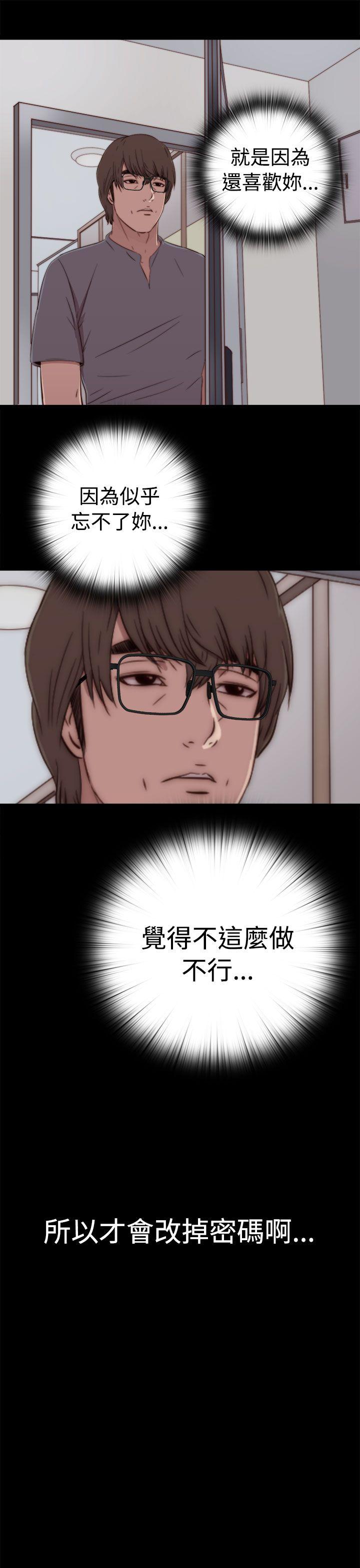 [韩国漫画] 我的大叔 剧情,巨乳大奶#[30P]-23