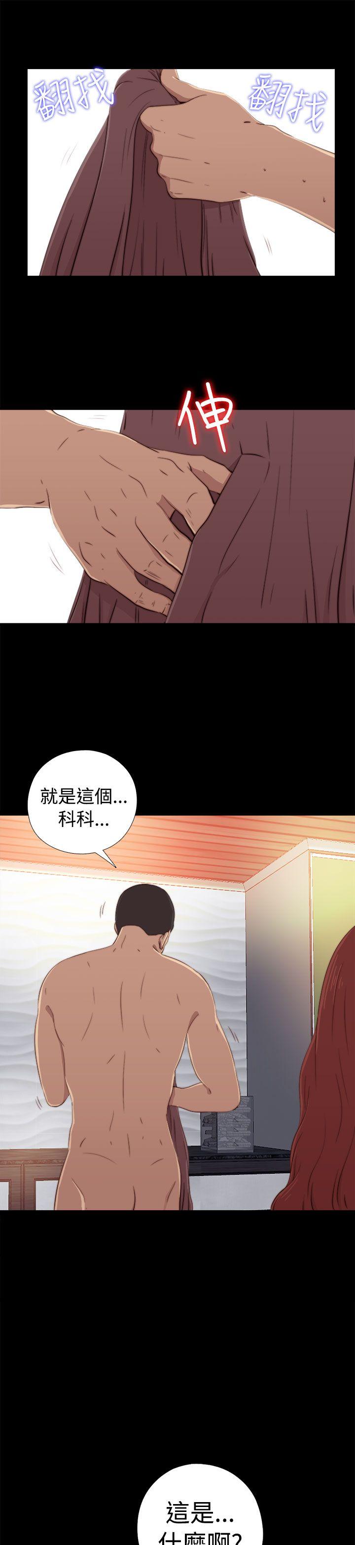 [韩国漫画] 我的大叔 剧情,巨乳大奶#[30P]-27