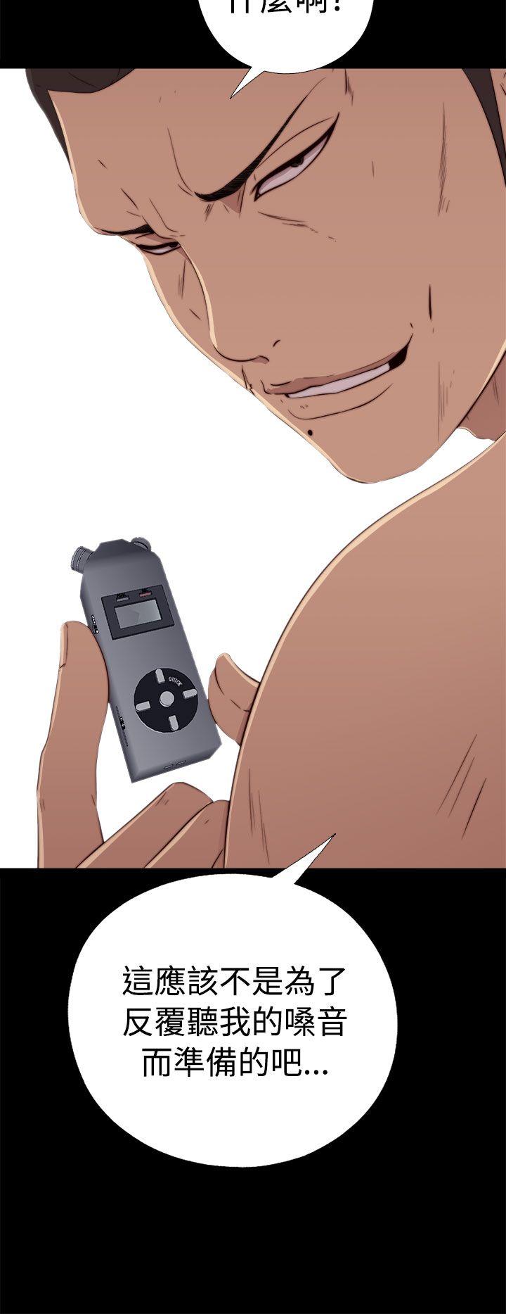[韩国漫画] 我的大叔 剧情,巨乳大奶#[30P]-28