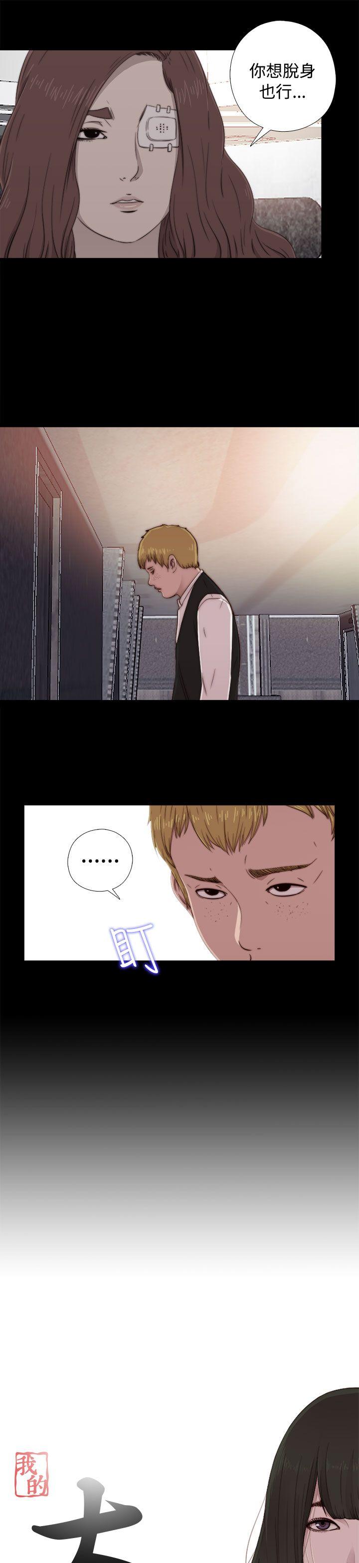 [韩国漫画] 我的大叔 剧情,巨乳大奶#[30P]-3