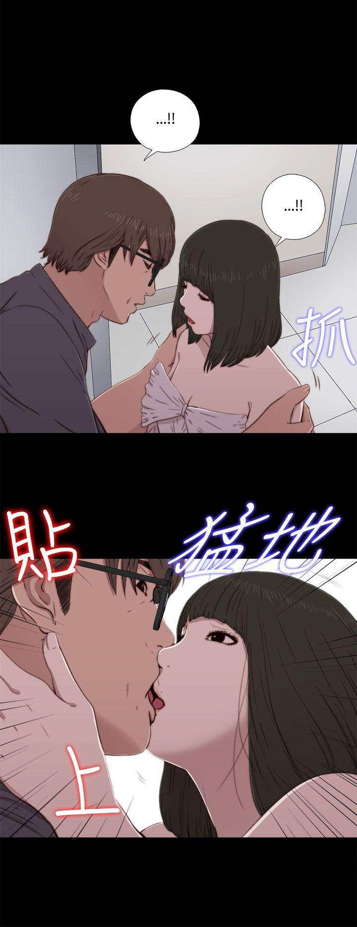 [韩国漫画] 我的大叔 剧情,巨乳大奶#[30P]-6