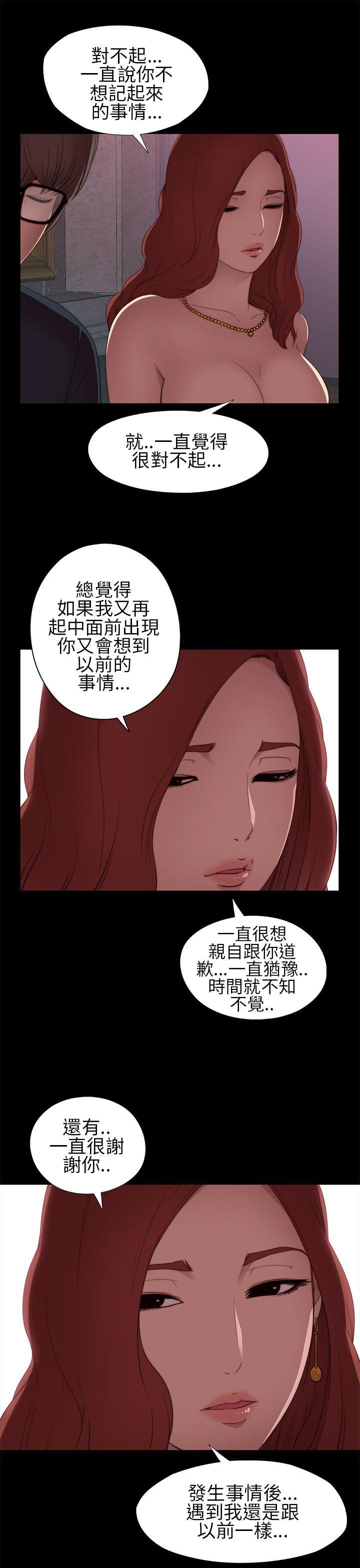 [韩国漫画] 我的大叔 剧情,巨乳大奶#[40P]-35