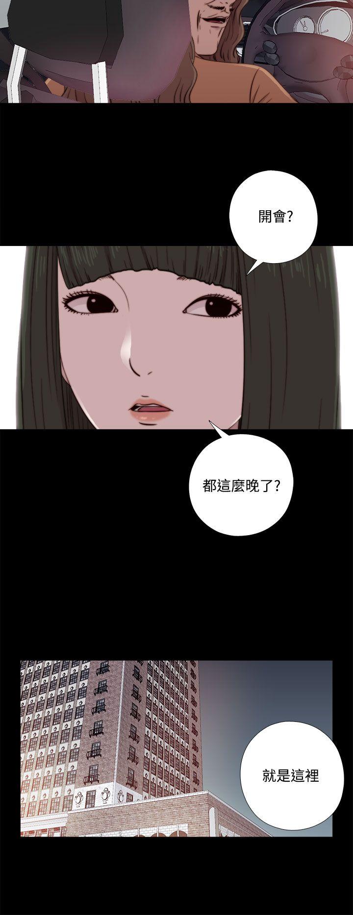 [韩国漫画] 我的大叔 剧情,巨乳大奶#[31P]-10