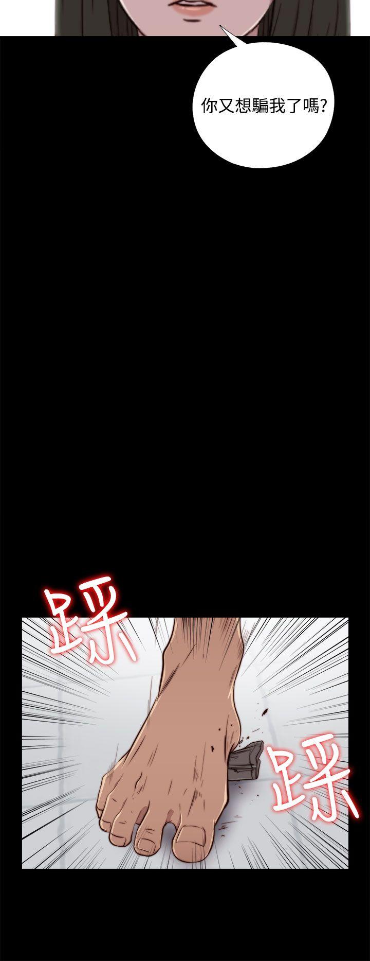 [韩国漫画] 我的大叔 剧情,巨乳大奶#[31P]-12