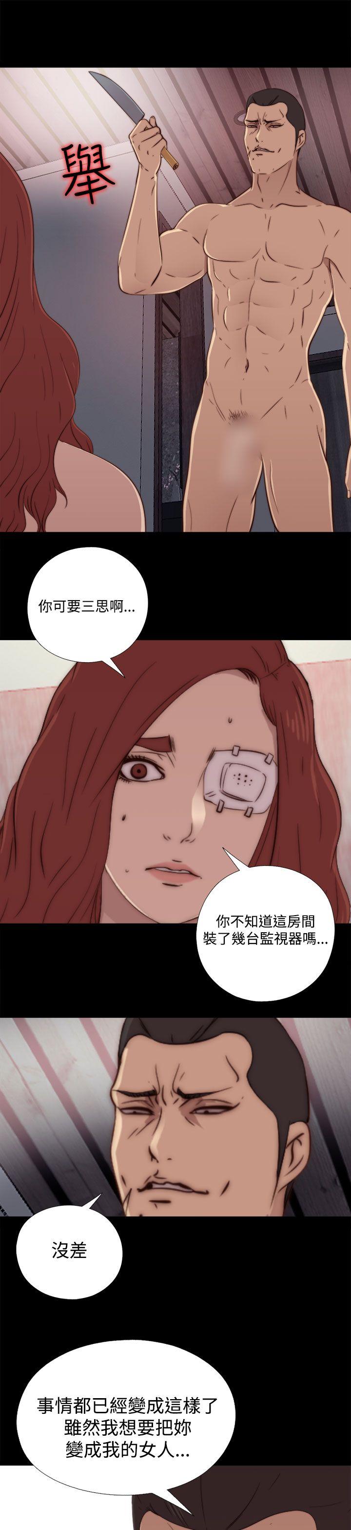 [韩国漫画] 我的大叔 剧情,巨乳大奶#[31P]-15