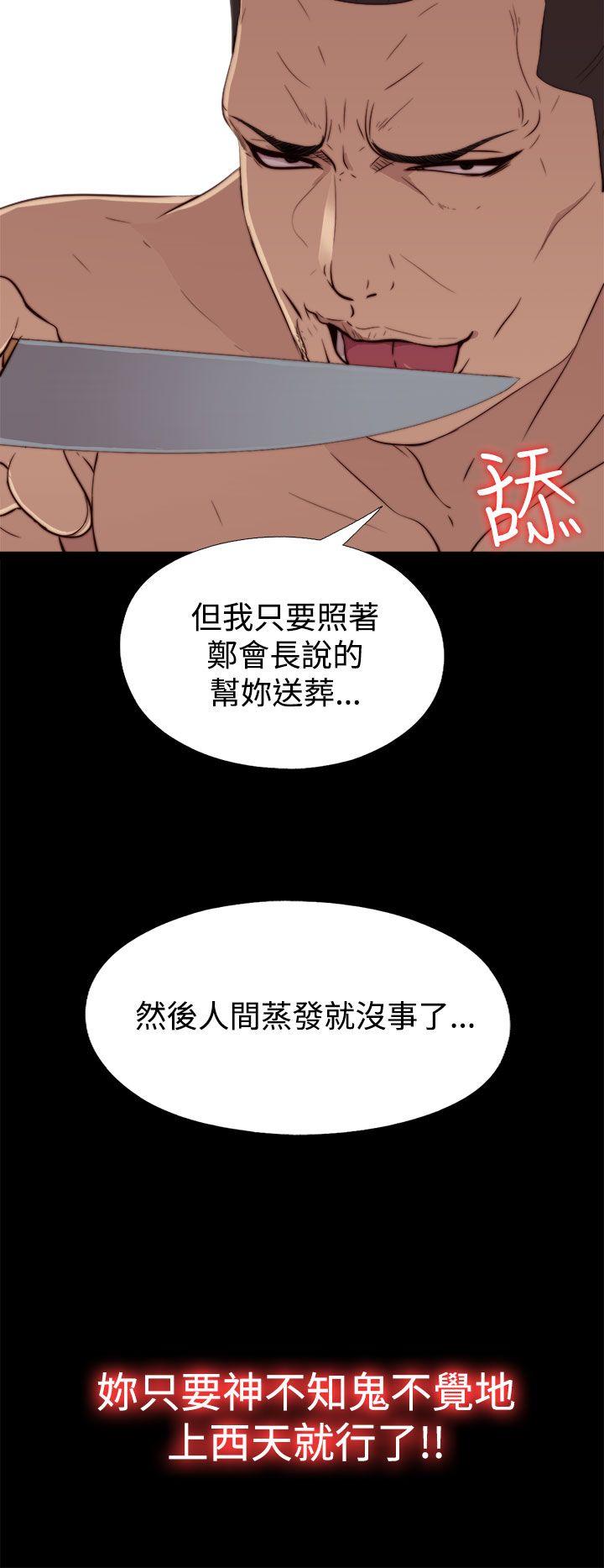 [韩国漫画] 我的大叔 剧情,巨乳大奶#[31P]-16