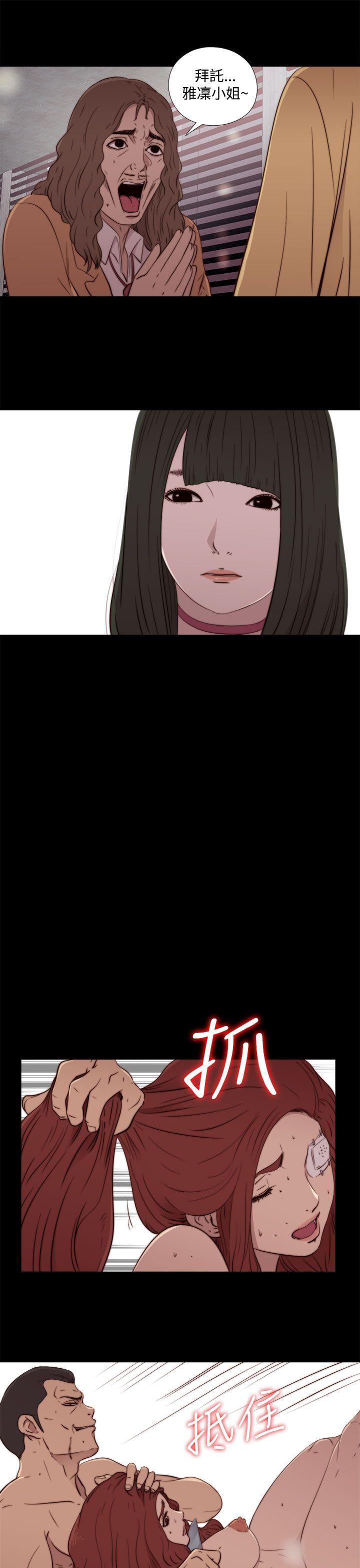[韩国漫画] 我的大叔 剧情,巨乳大奶#[31P]-19