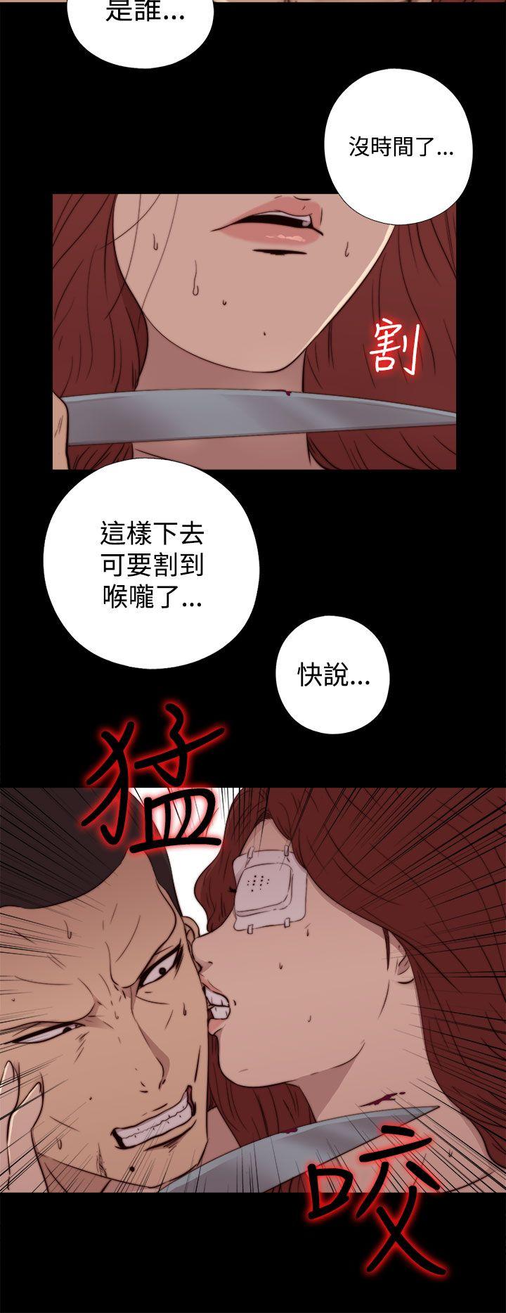 [韩国漫画] 我的大叔 剧情,巨乳大奶#[31P]-22
