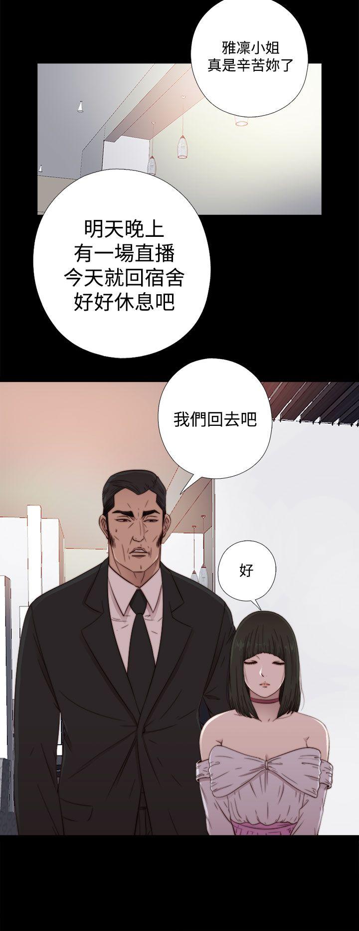 [韩国漫画] 我的大叔 剧情,巨乳大奶#[31P]-4