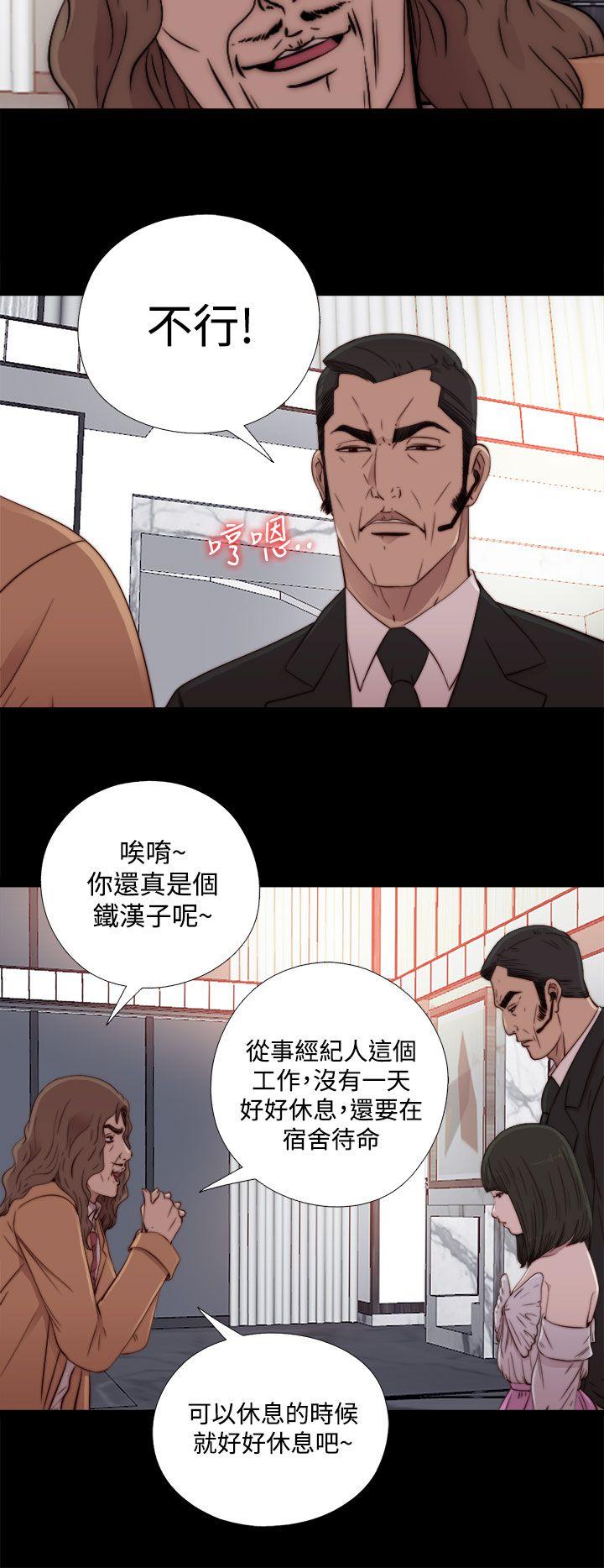 [韩国漫画] 我的大叔 剧情,巨乳大奶#[31P]-6