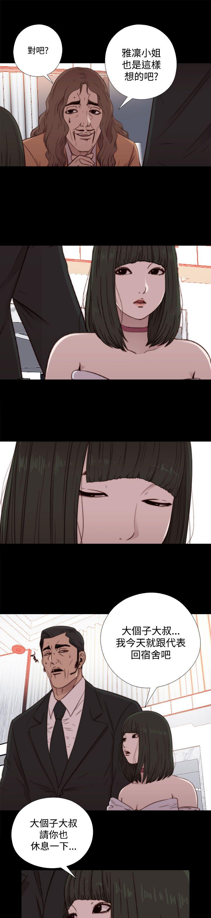 [韩国漫画] 我的大叔 剧情,巨乳大奶#[31P]-7