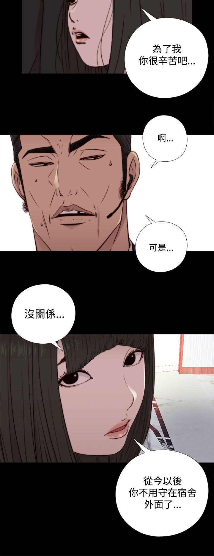 [韩国漫画] 我的大叔 剧情,巨乳大奶#[31P]-8