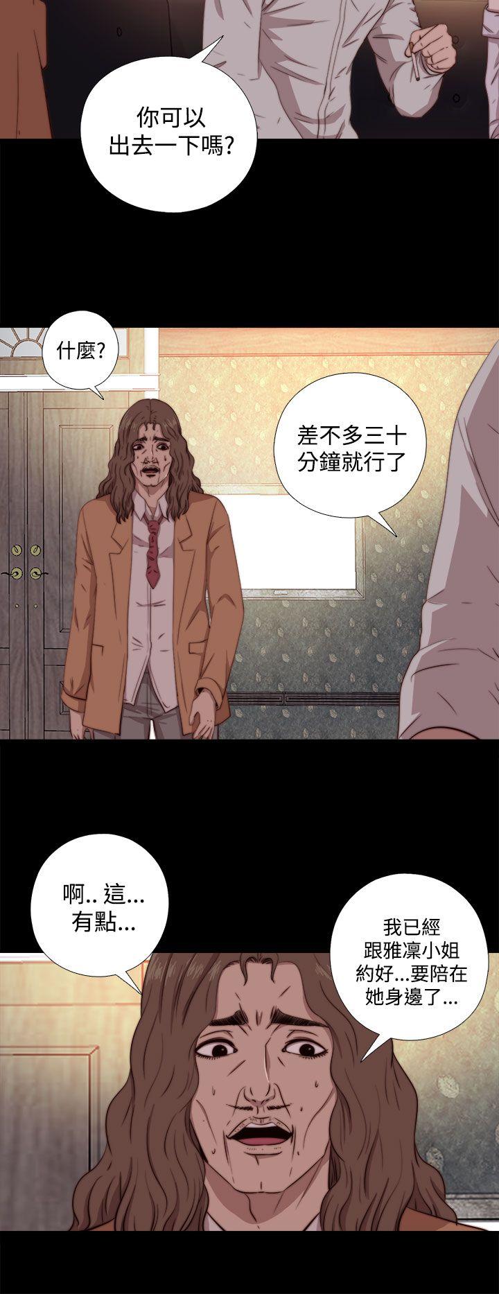 [韩国漫画] 我的大叔 剧情,巨乳大奶#[31P]-10