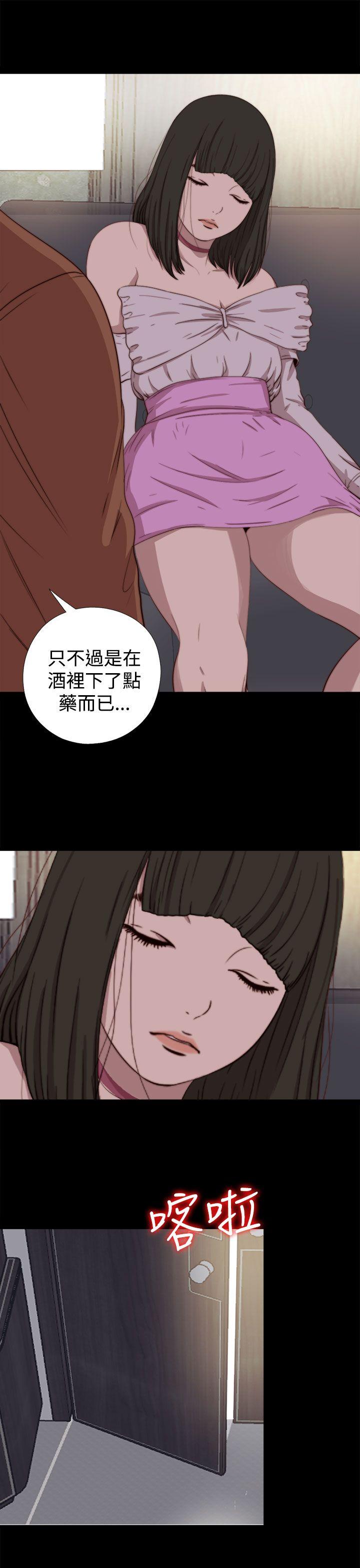 [韩国漫画] 我的大叔 剧情,巨乳大奶#[31P]-21