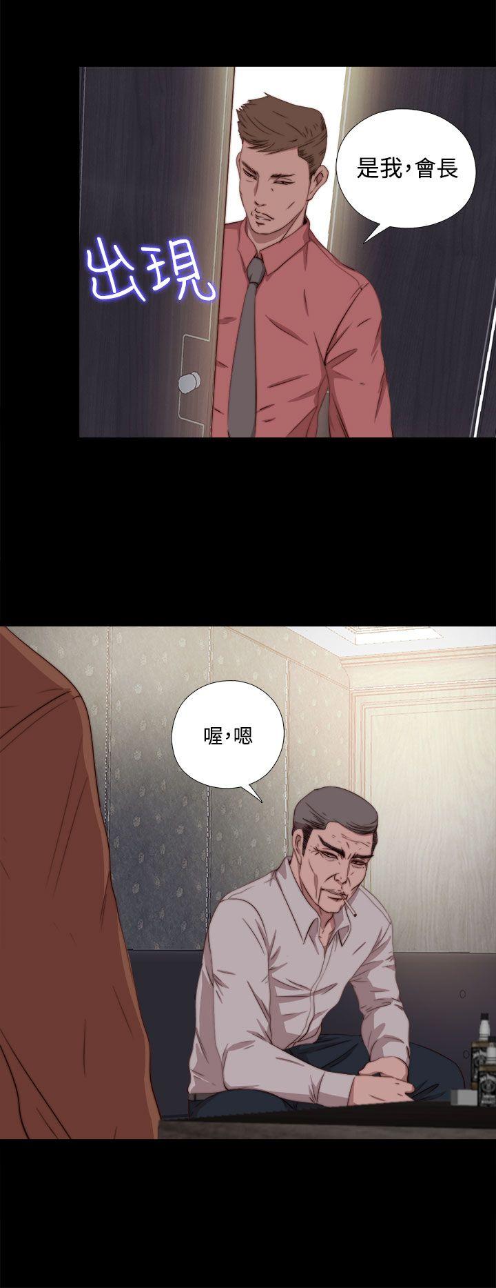 [韩国漫画] 我的大叔 剧情,巨乳大奶#[31P]-22