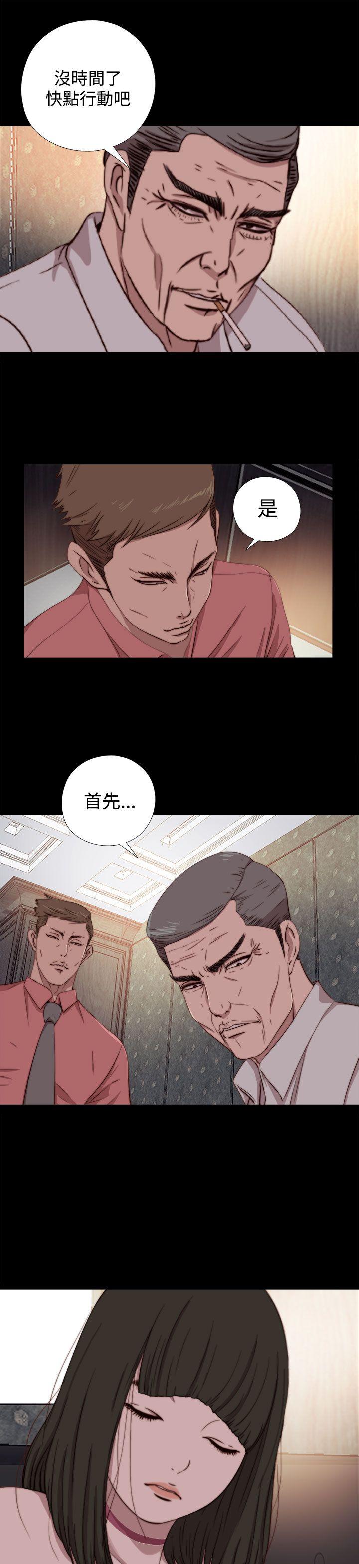 [韩国漫画] 我的大叔 剧情,巨乳大奶#[31P]-23