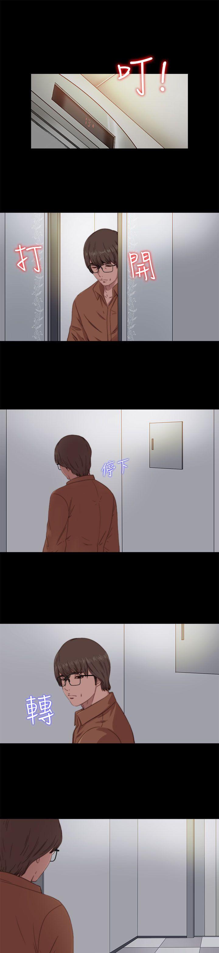 [韩国漫画] 我的大叔 剧情,巨乳大奶#[30P]-1