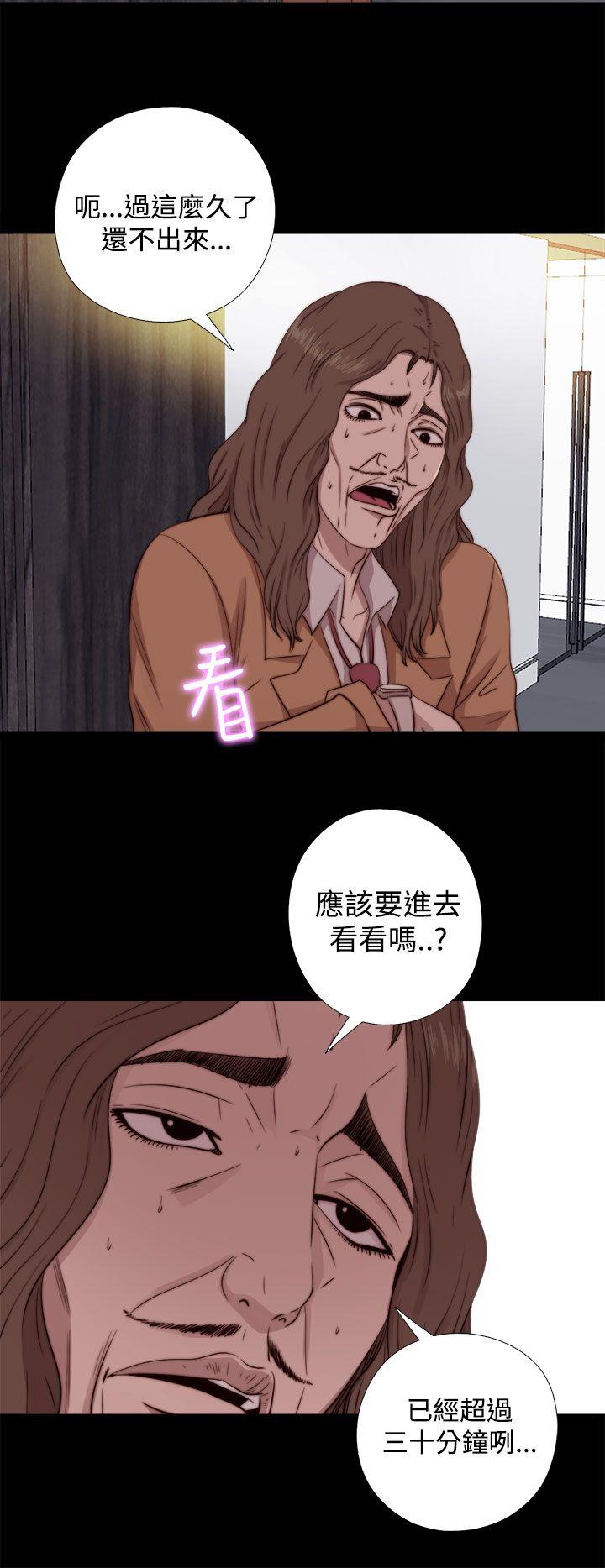 [韩国漫画] 我的大叔 剧情,巨乳大奶#[30P]-14