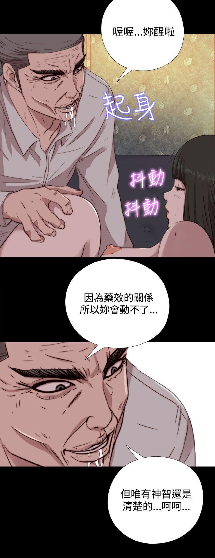 [韩国漫画] 我的大叔 剧情,巨乳大奶#[30P]-18